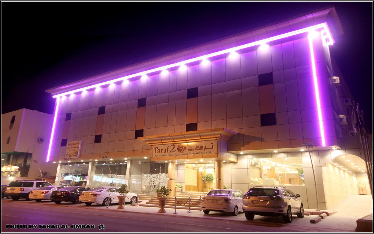 Taraf Yanbu 2 Aparthotel Bagian luar foto